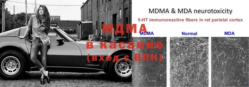 МДМА молли  Верхоянск 